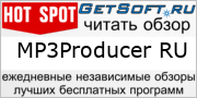 Читать независимый обзор  MP3Producer RU на GetSoft.ru